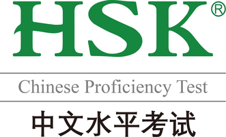 HSK &ndash; Chinese Proficiency Test